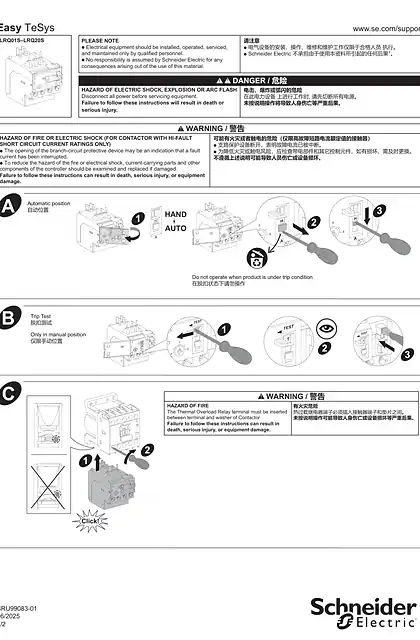 schneider施耐德Easy TeSys Protect - 01-20 A Over Load Relay - 说明页